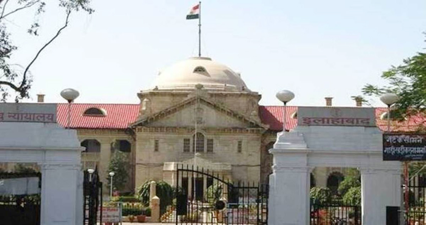 राम मंदिर के खिलाफ बोलने वाले मोहम्मद नदीम को लगा झटका, HC ने खारिज की अग्रिम जमानत अर्जी राम मंदिर के खिलाफ बोलने वाले मोहम्मद नदीम को लगा झटका, HC ने खारिज की अग्रिम जमानत अर्जी